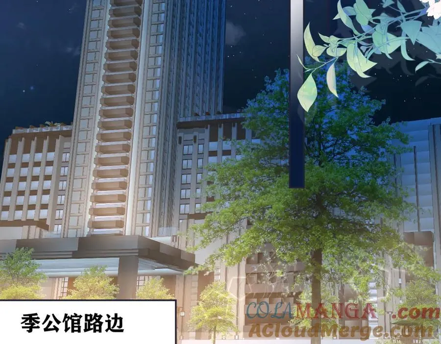 第78话 街头合作72