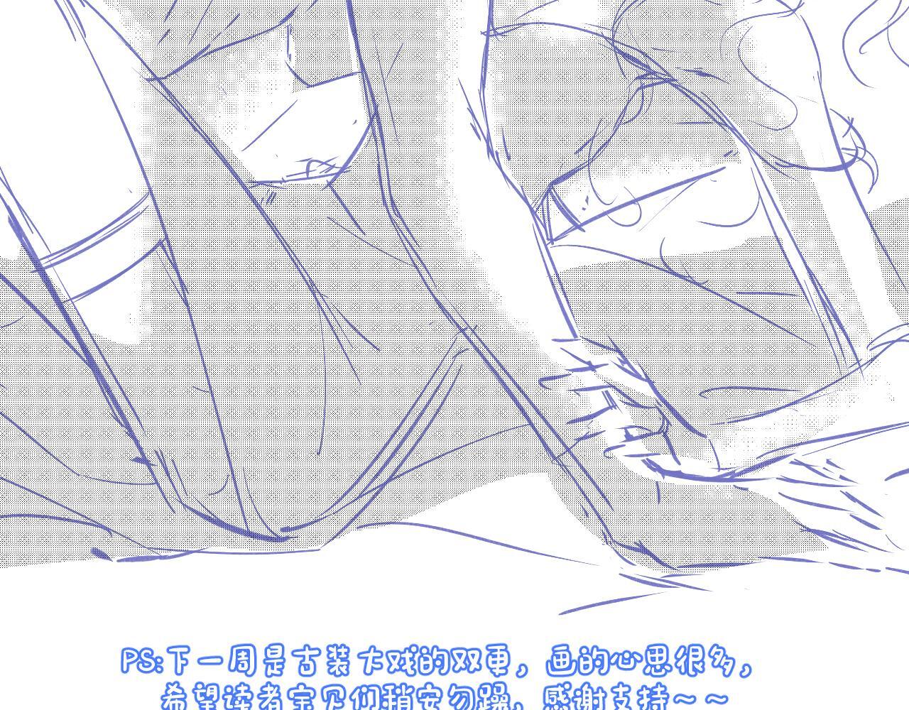 第44话 无法转移的目光83