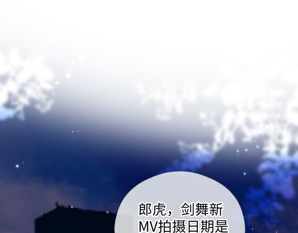 第44话 无法转移的目光4