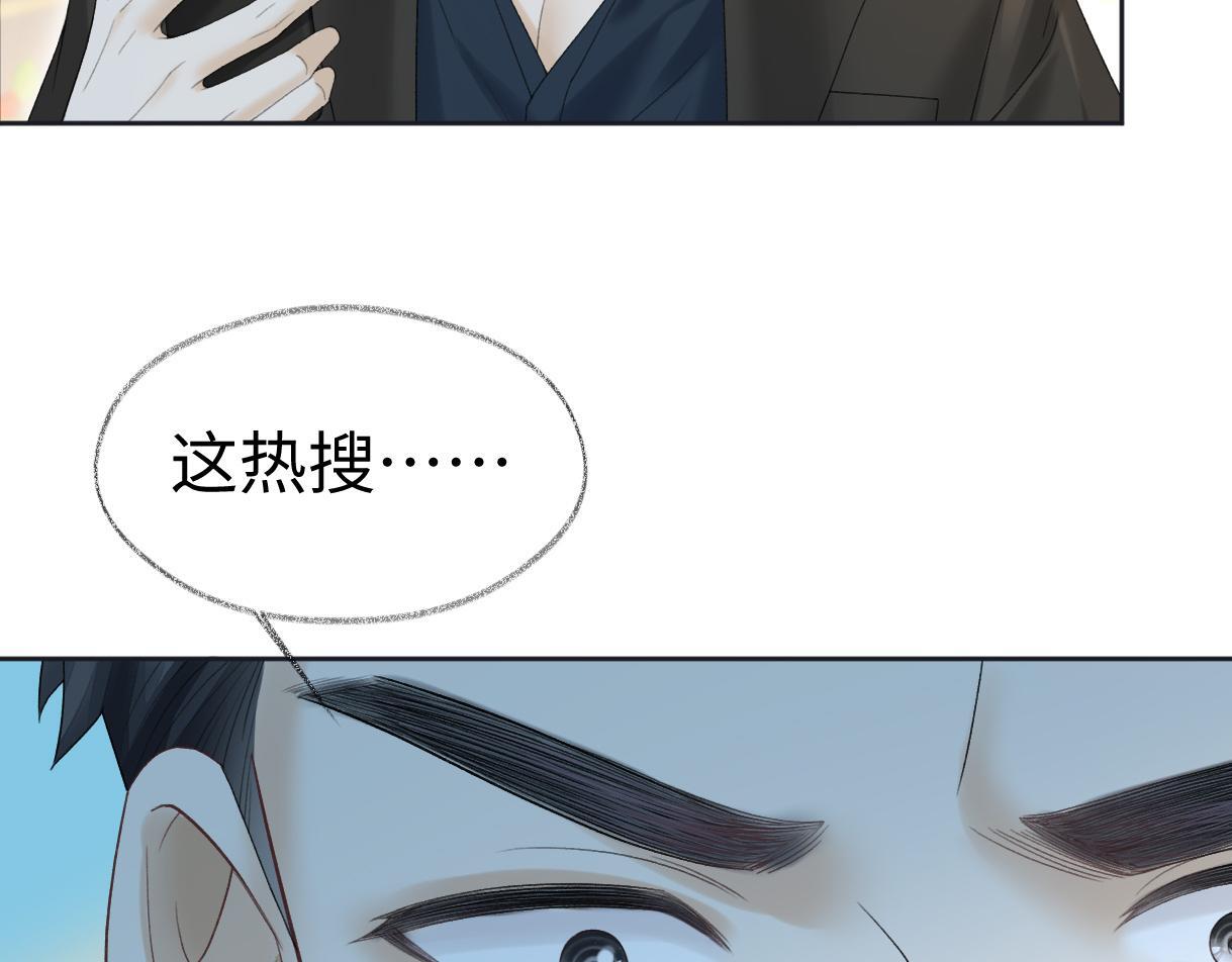 第39话 敢花我的钱？45