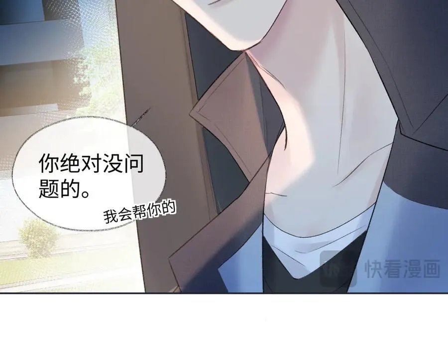 第78话 街头合作79