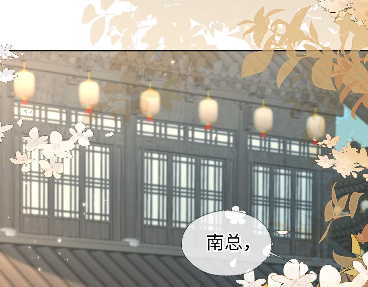 第45话 起猛了，开始嗑CP7