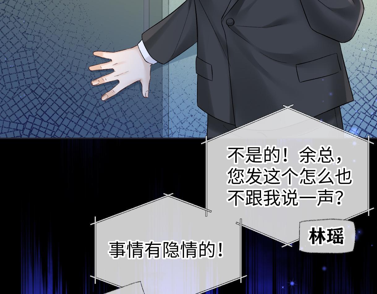 第36话 反黑开始40