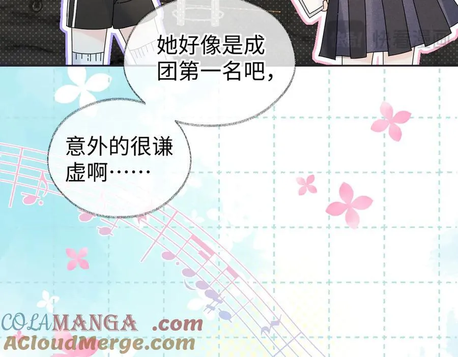 第75话 天王的醋意15