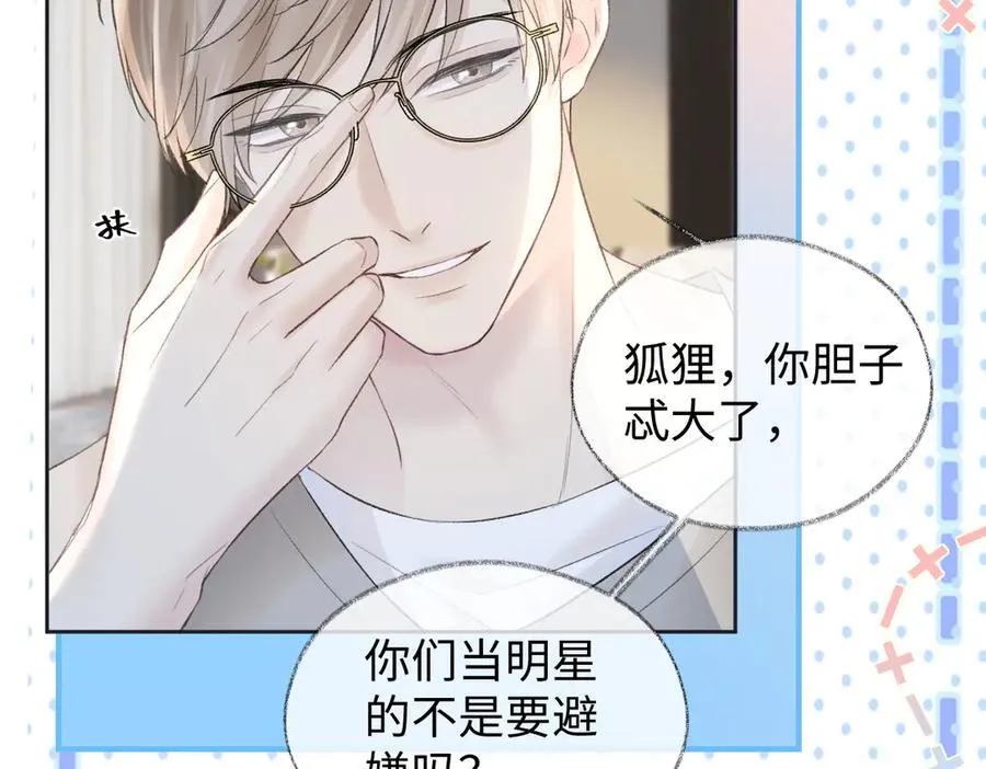 第79话 万事具备47