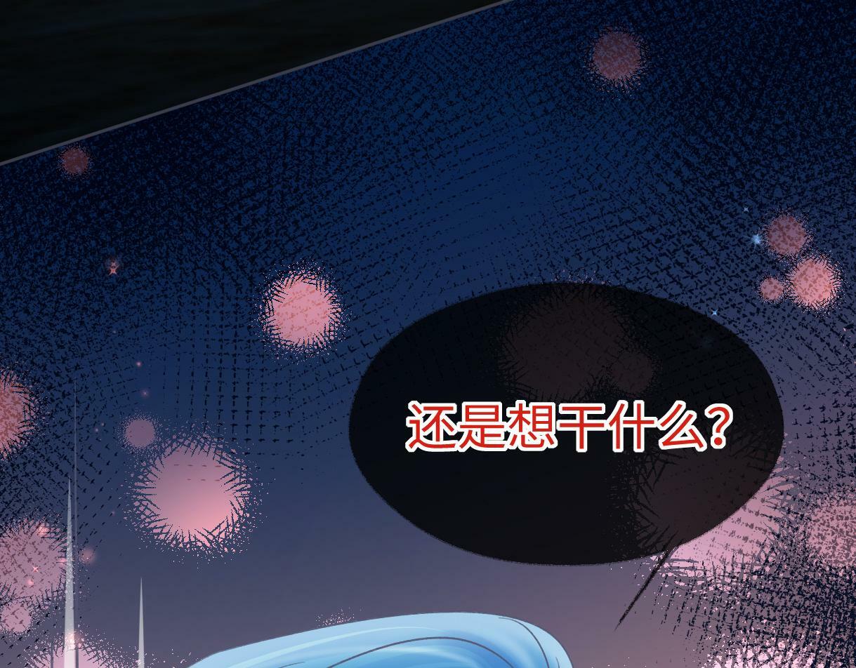 第31话 打劫？！39