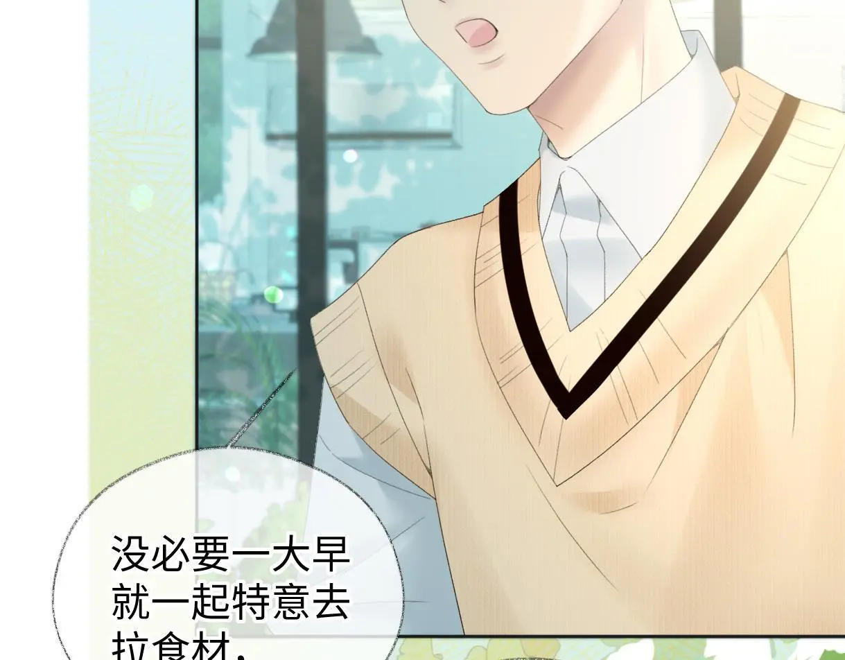 第55话 无耻“少爷”50