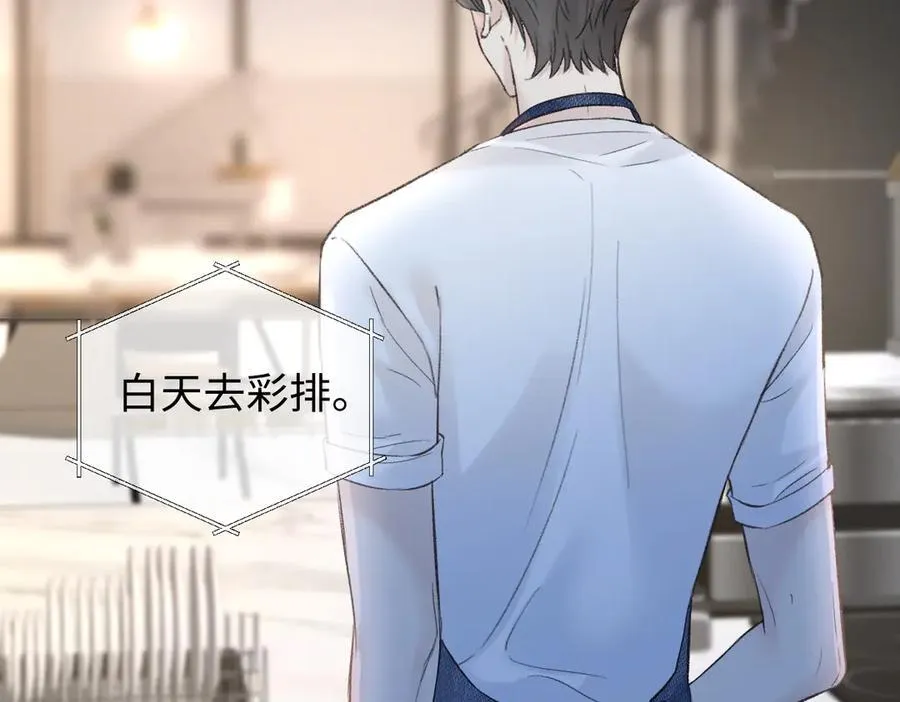 第80话 双马尾学霸62