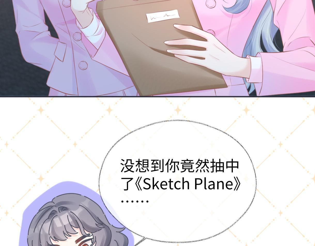 第21话 狼王登场36