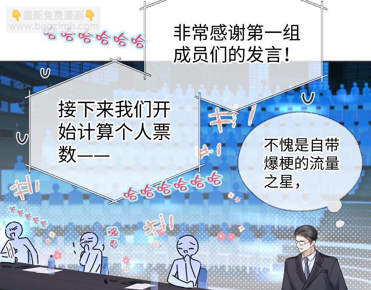 第43话 难以平静的内心60