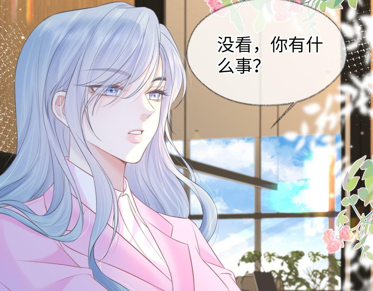 第17话 和我强强联手64