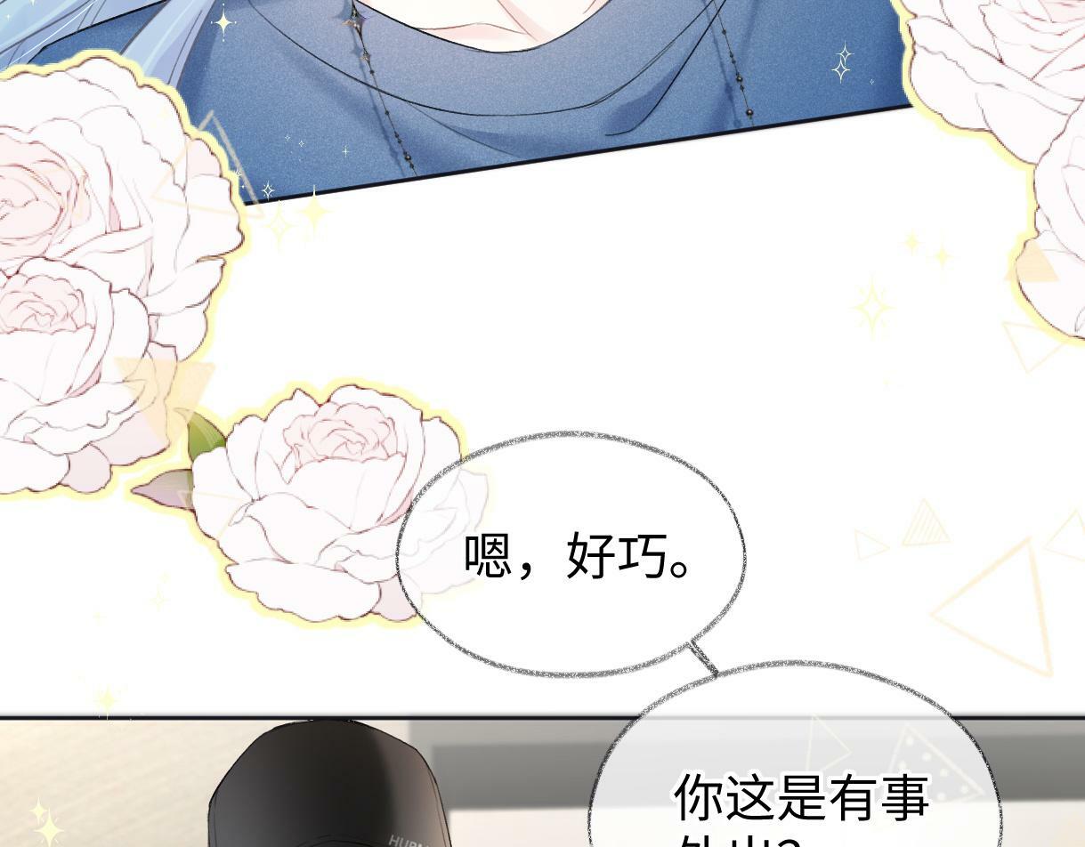 第30话 不仅是邻居还是饭搭子22