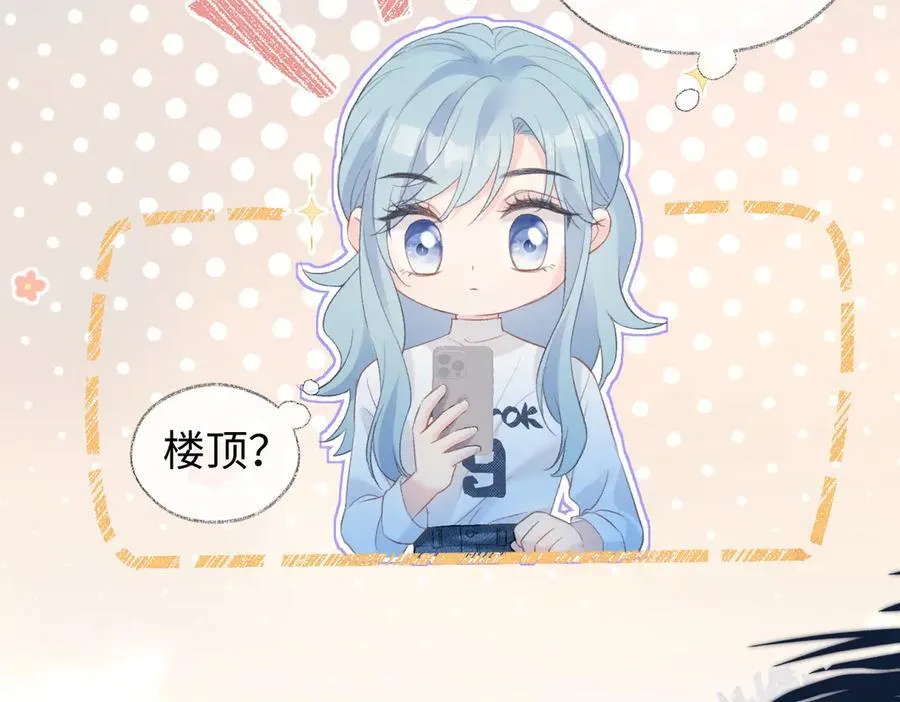 第81话 二人的晚宴10