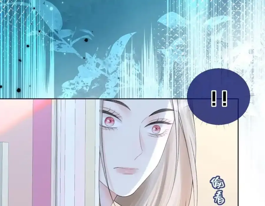 第60话 “顾老师”在线教学76