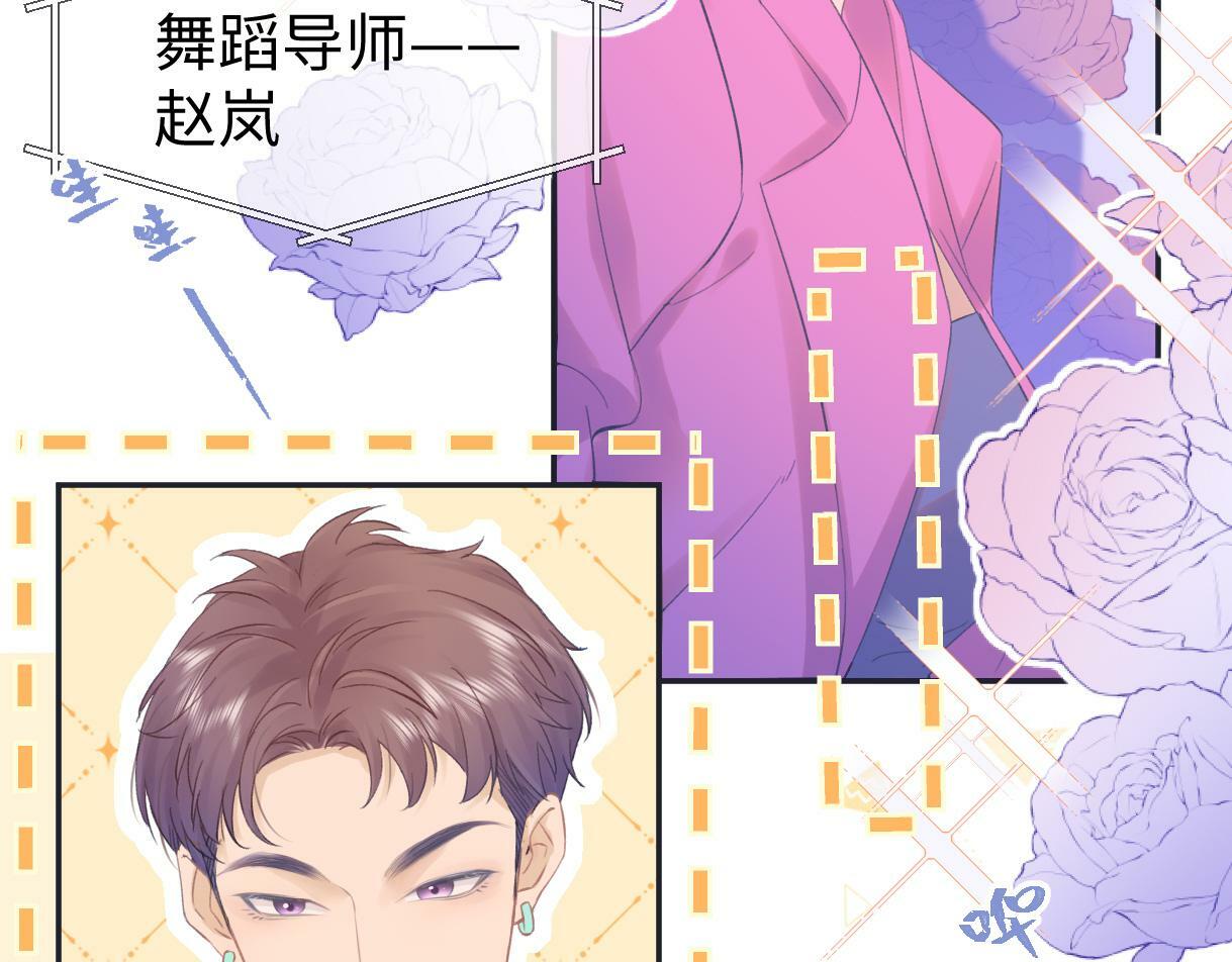 第02话  参加练习生出道节目52
