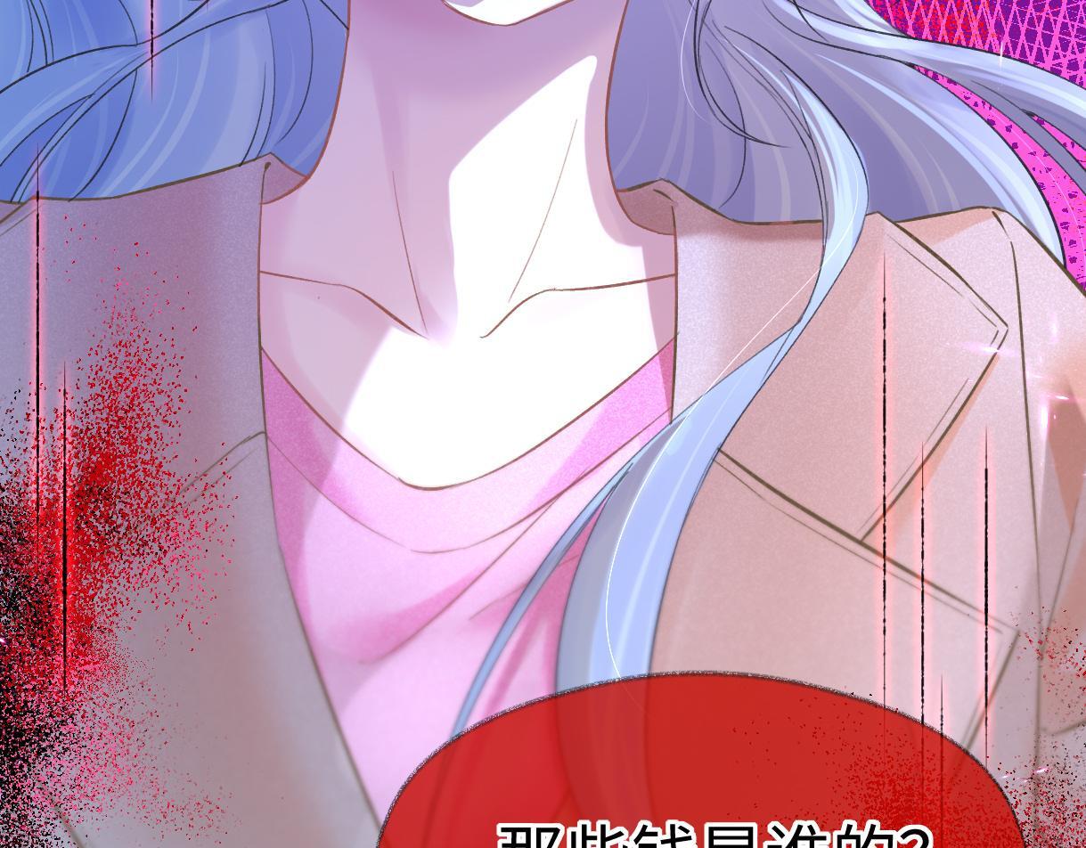 第38话 你敢再说一次？85