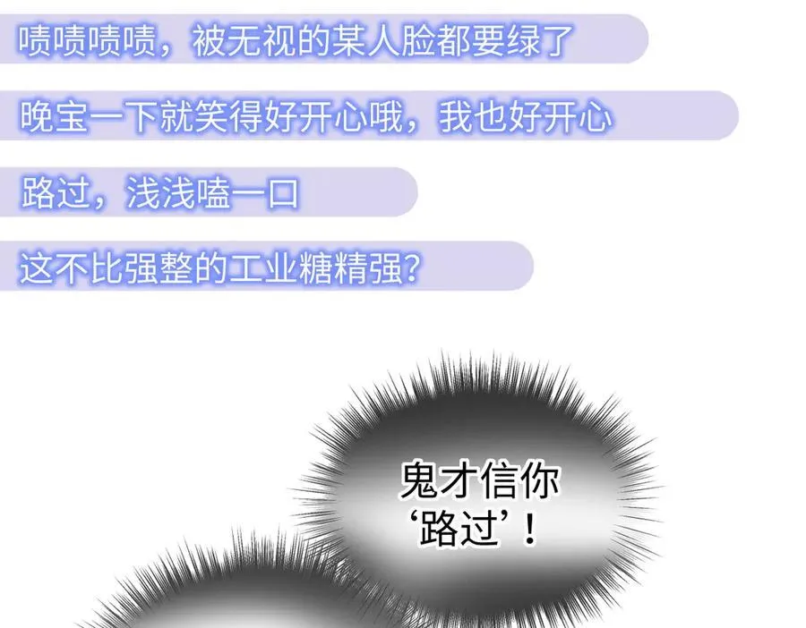 第72话 放手一搏19