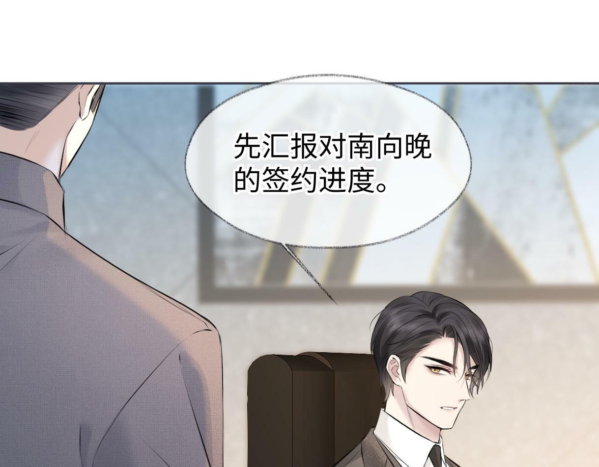 第20话 我会在现场等你75