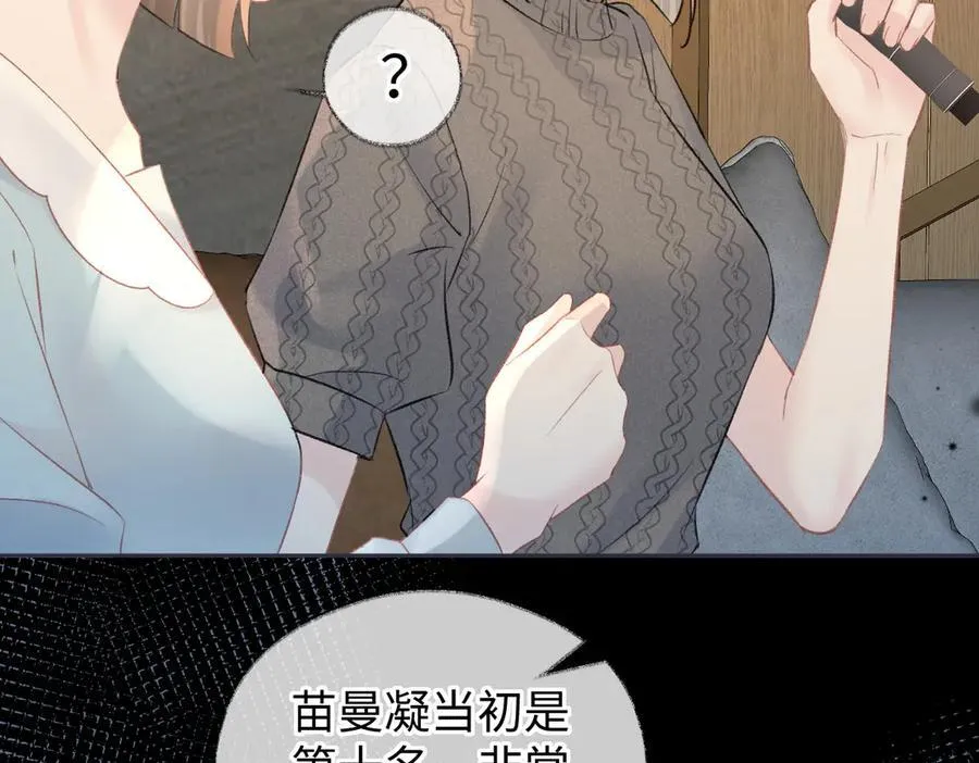 第77话 反黑任务19