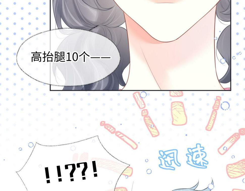 第14话 当顶流开始追星13