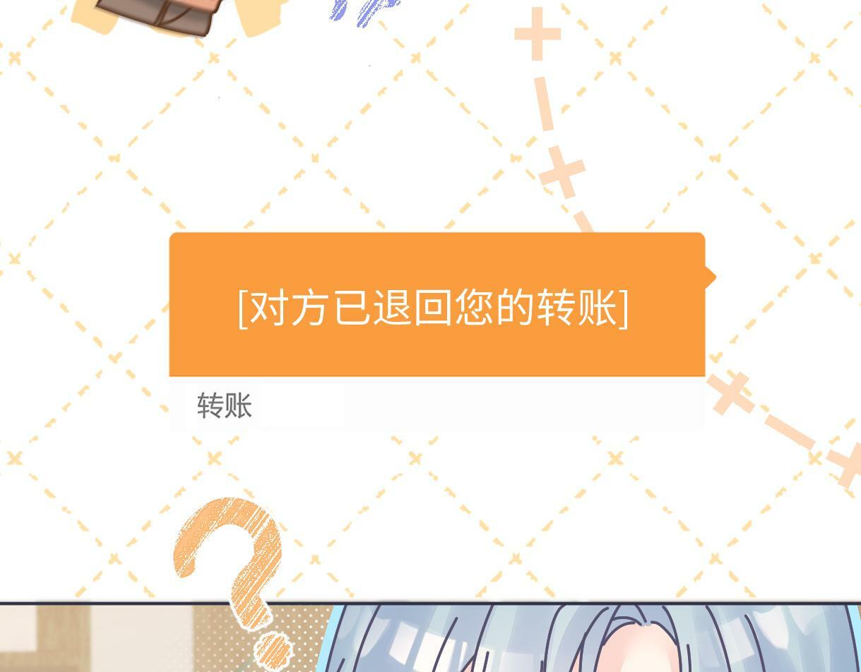 第29话  炫！不停的炫！疯狂的炫！42