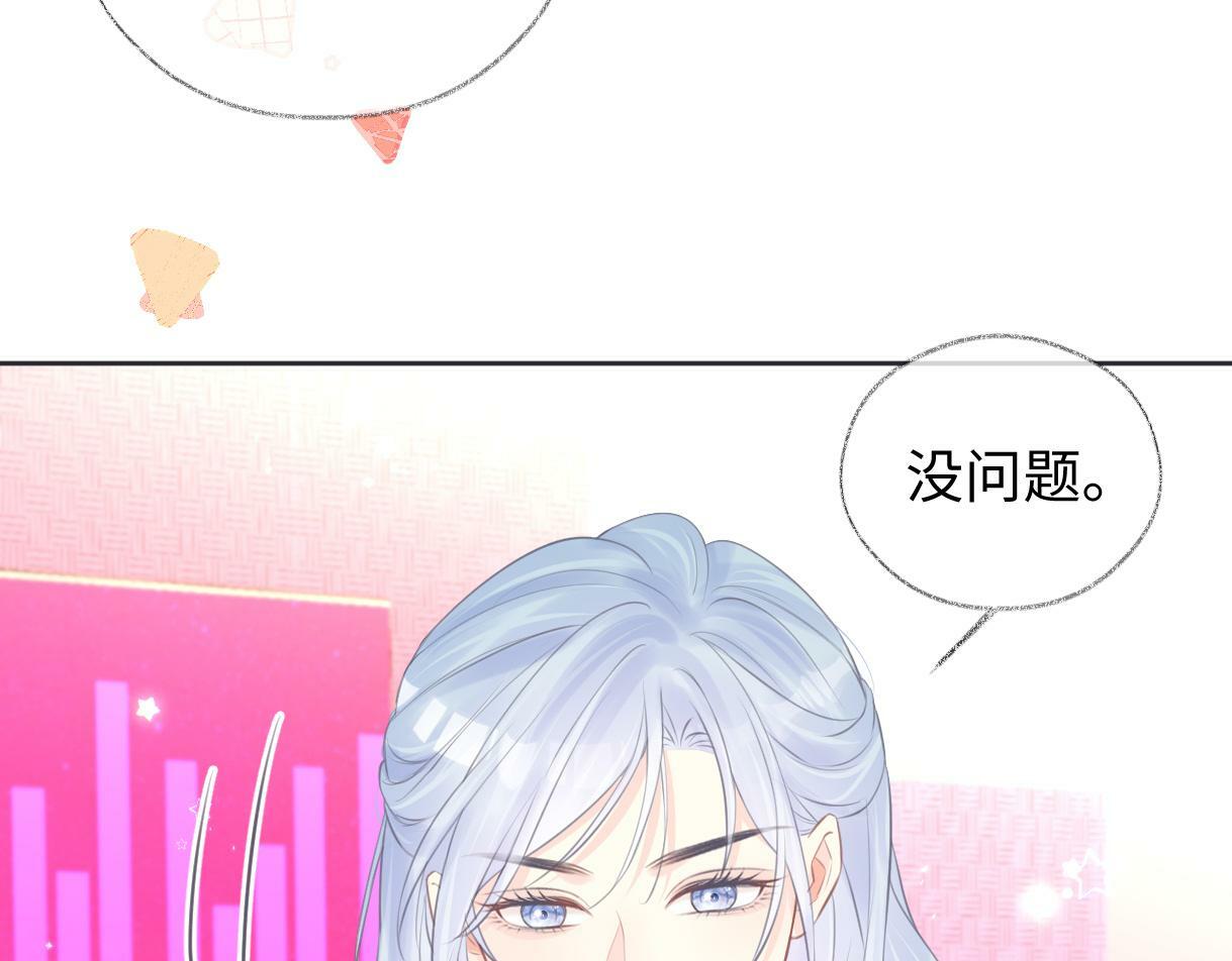 第9话  真的好啰嗦33