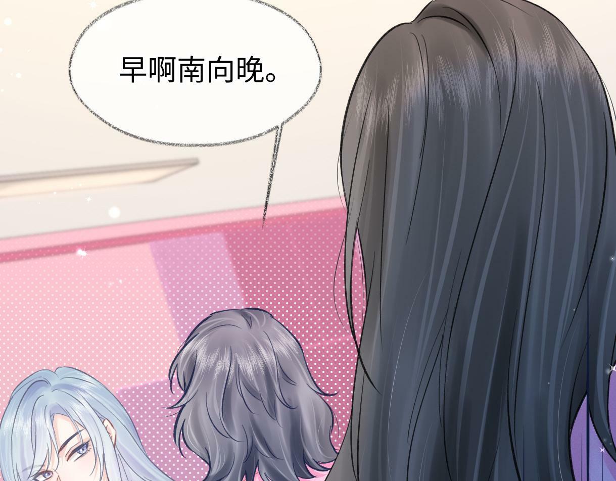 第26话 干饭是我们彼此间的信号79