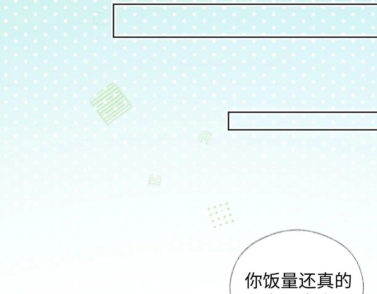 第56话 你惹错人了23
