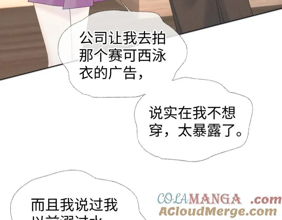 第65话 自己人60