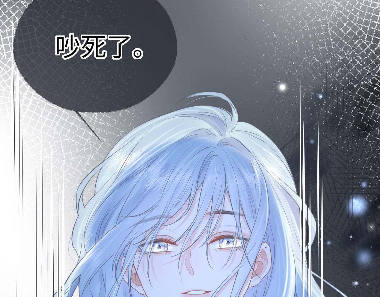 第19话 你很闲吗？51