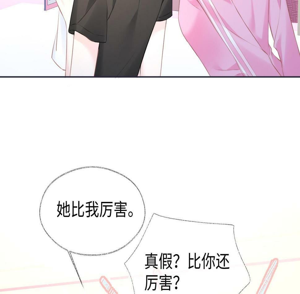 第11话  喜欢她的人不少啊91