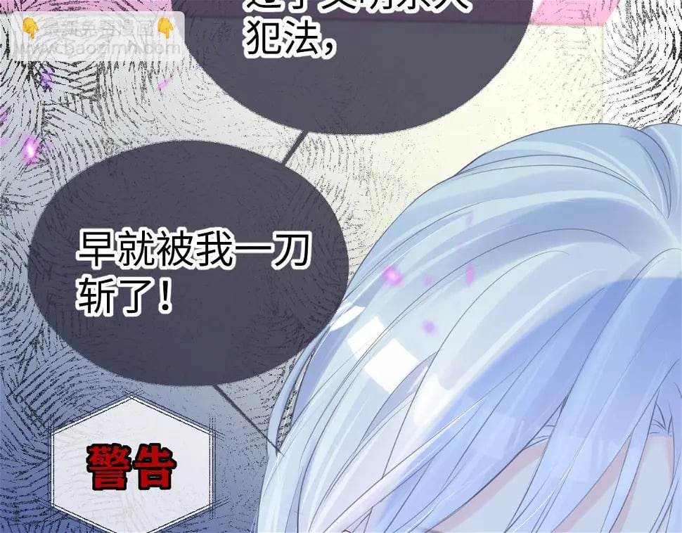 第10话  你们在磕些很新的东西15