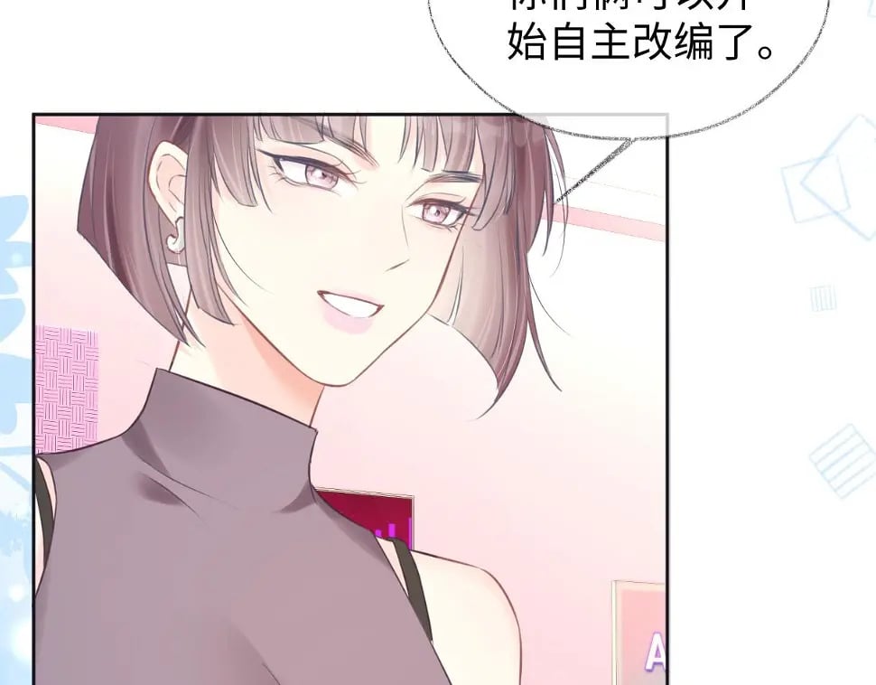 第10话  你们在磕些很新的东西82
