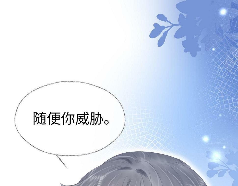 第12话 你凭什么被大家喜欢69