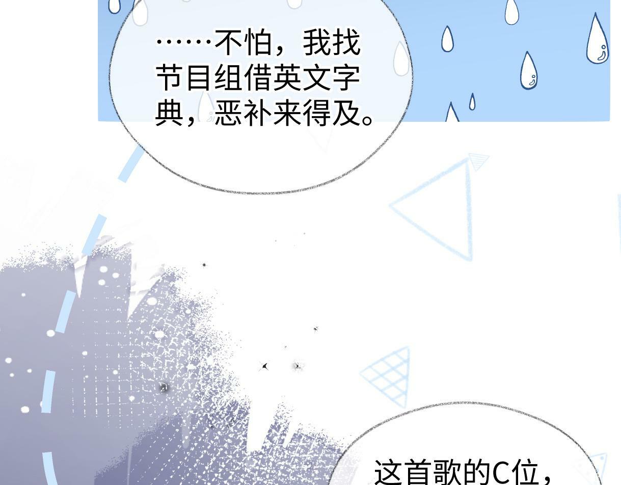 第21话 狼王登场44