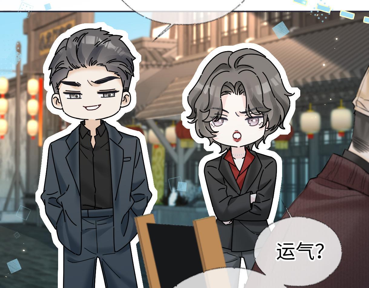 第45话 起猛了，开始嗑CP47