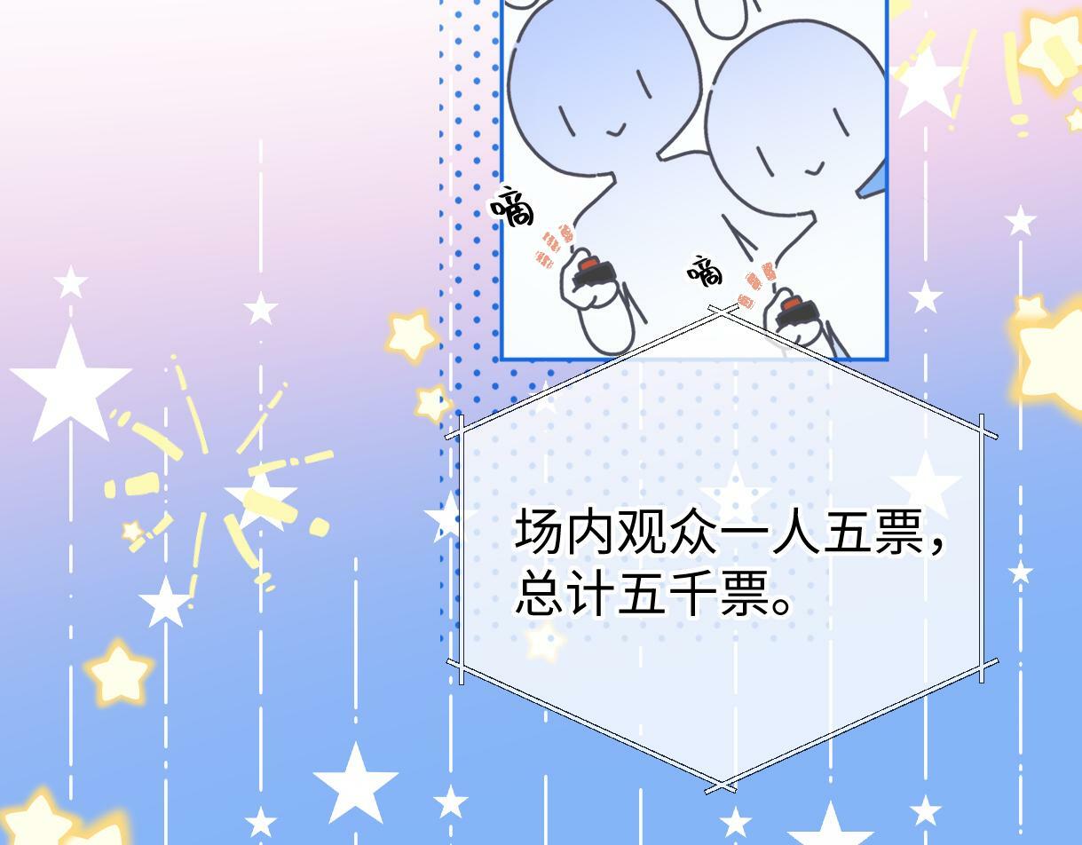 第25话 百万宝贝40