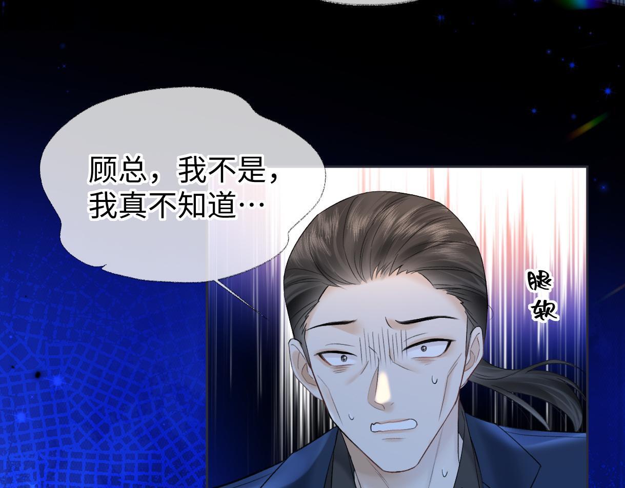 第35话 幕后黑手60