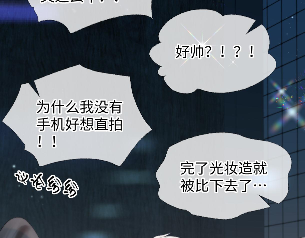 第40话 赛前挑衅59