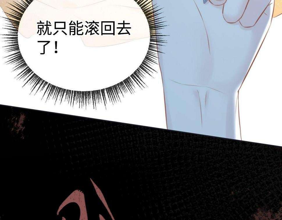 第13话 南向晚醒醒别睡了！！！9