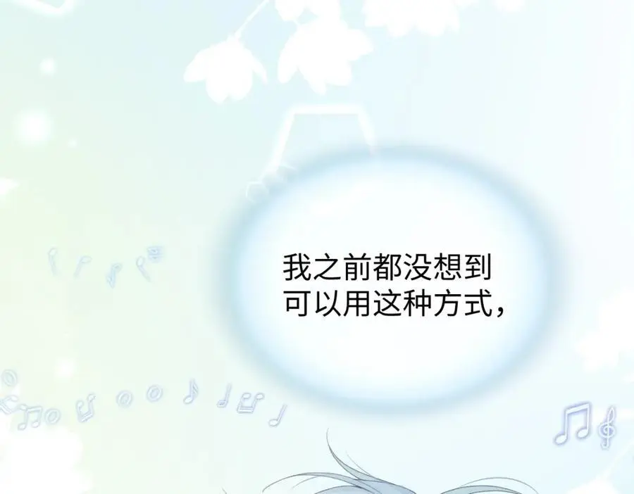 第58话 原创旋律22