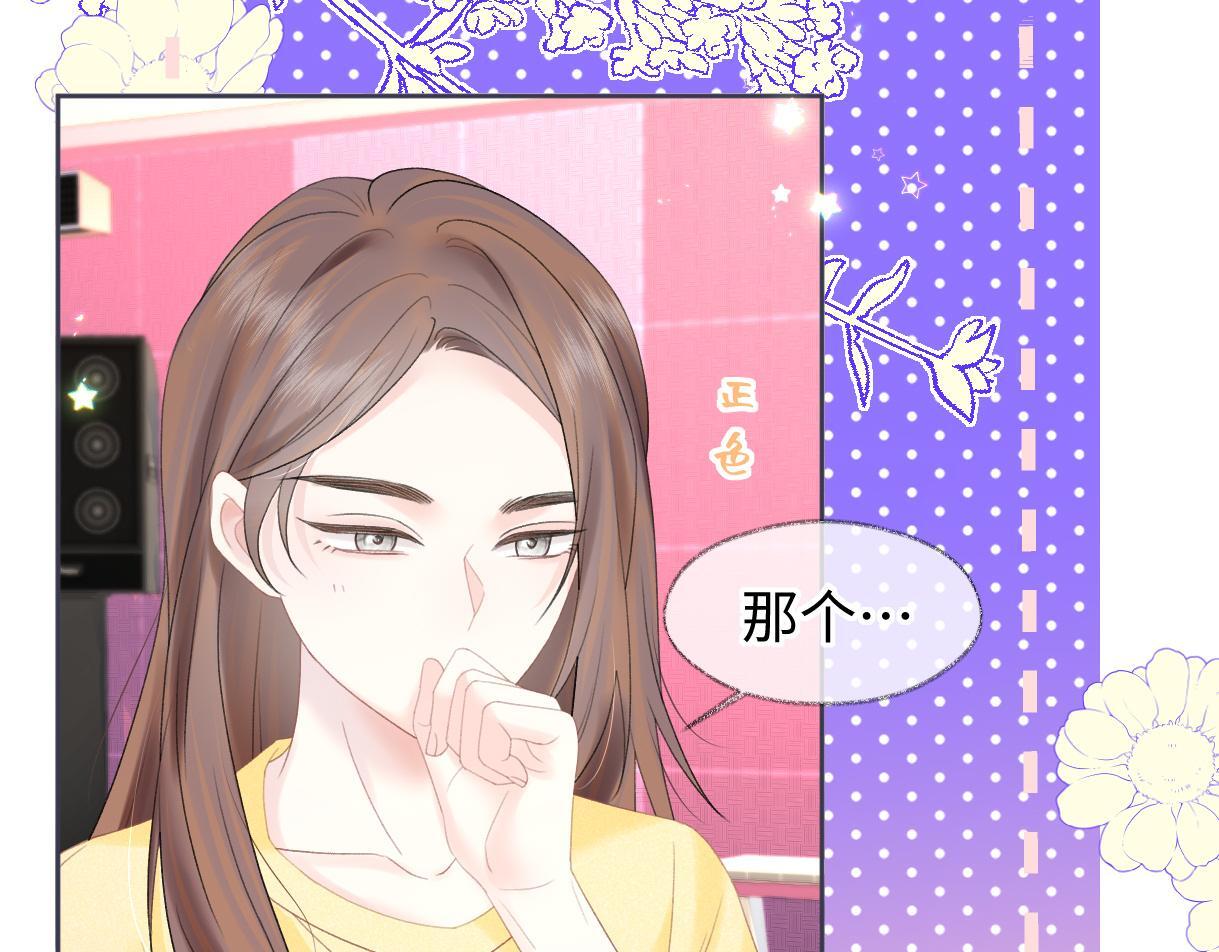 第38话 你敢再说一次？12