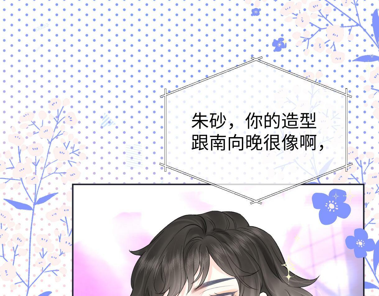 第26话 干饭是我们彼此间的信号19