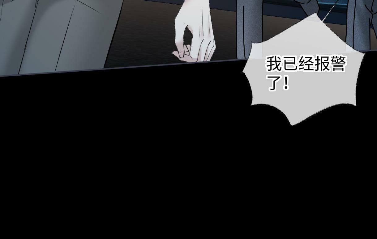 第31话 打劫？！54