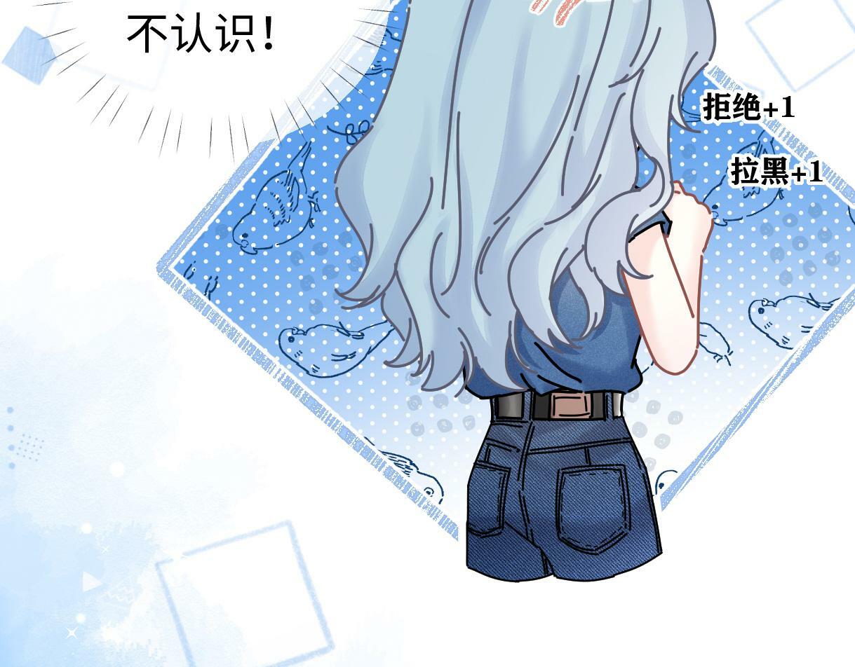 第30话 不仅是邻居还是饭搭子7