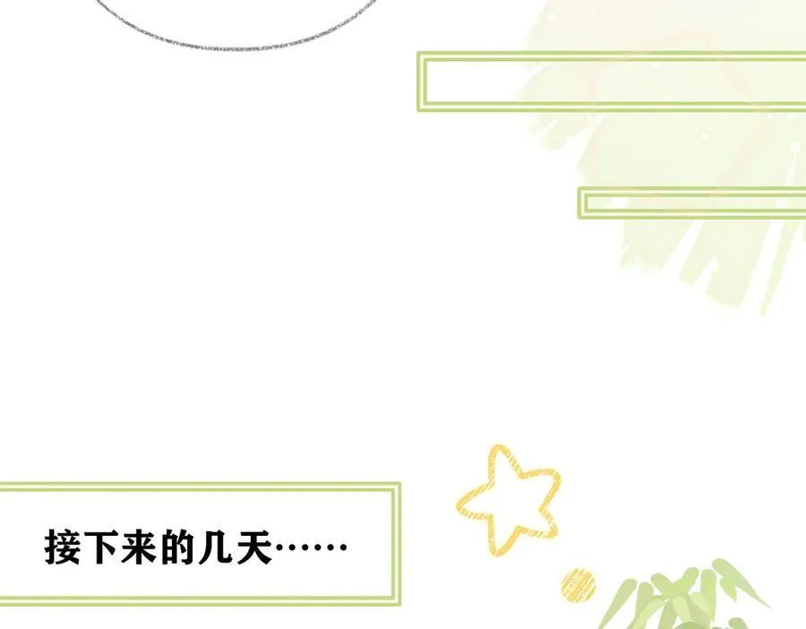 第69话 直播创作43
