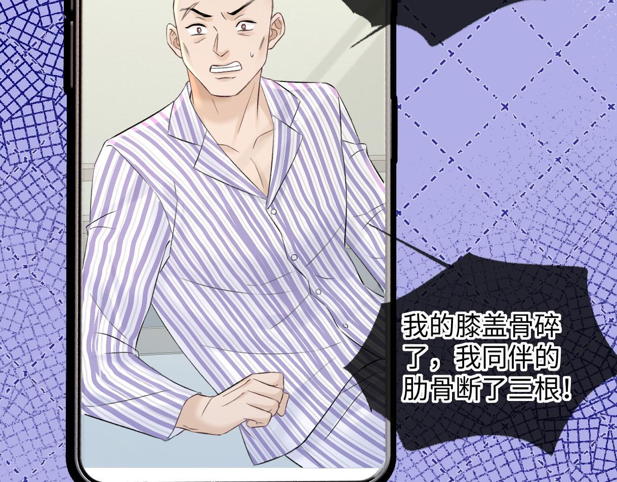 第36话 反黑开始61