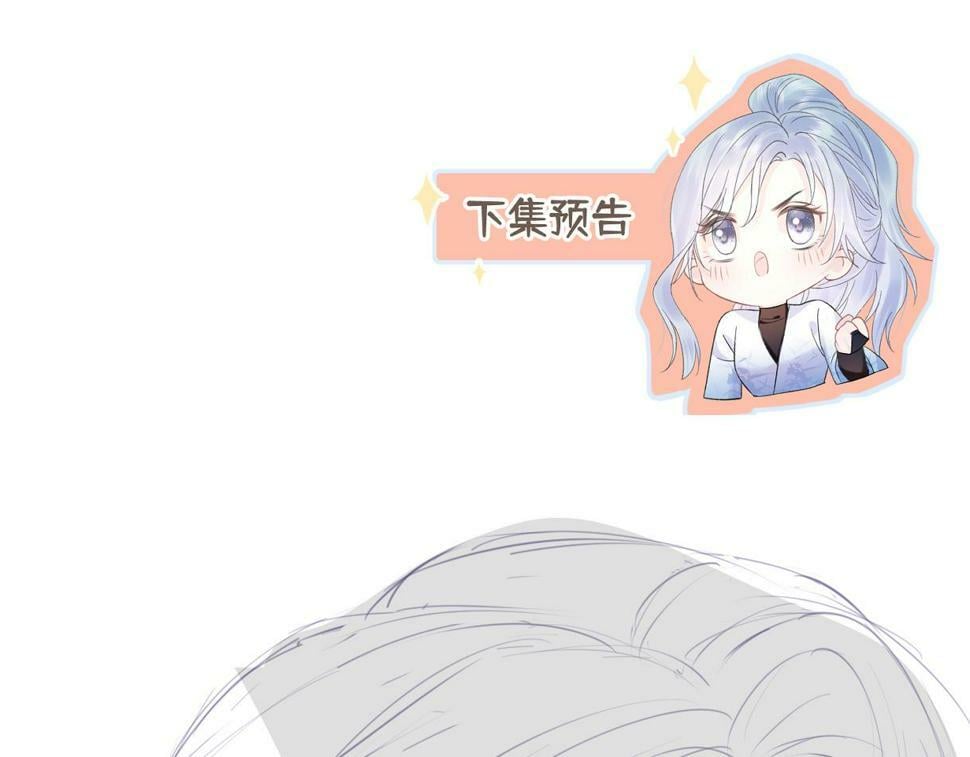 第13话 南向晚醒醒别睡了！！！102