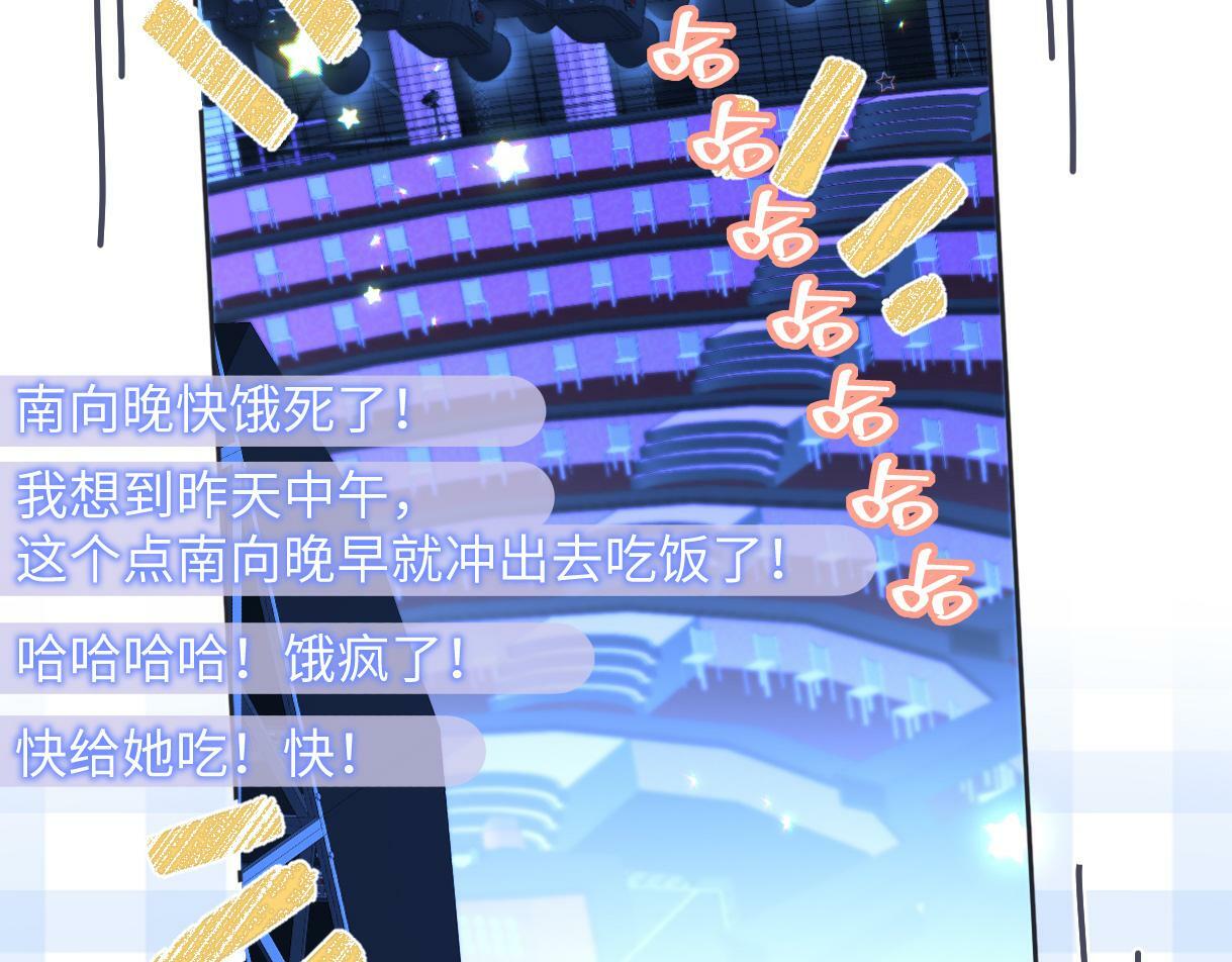 第16话 你值得最好的22