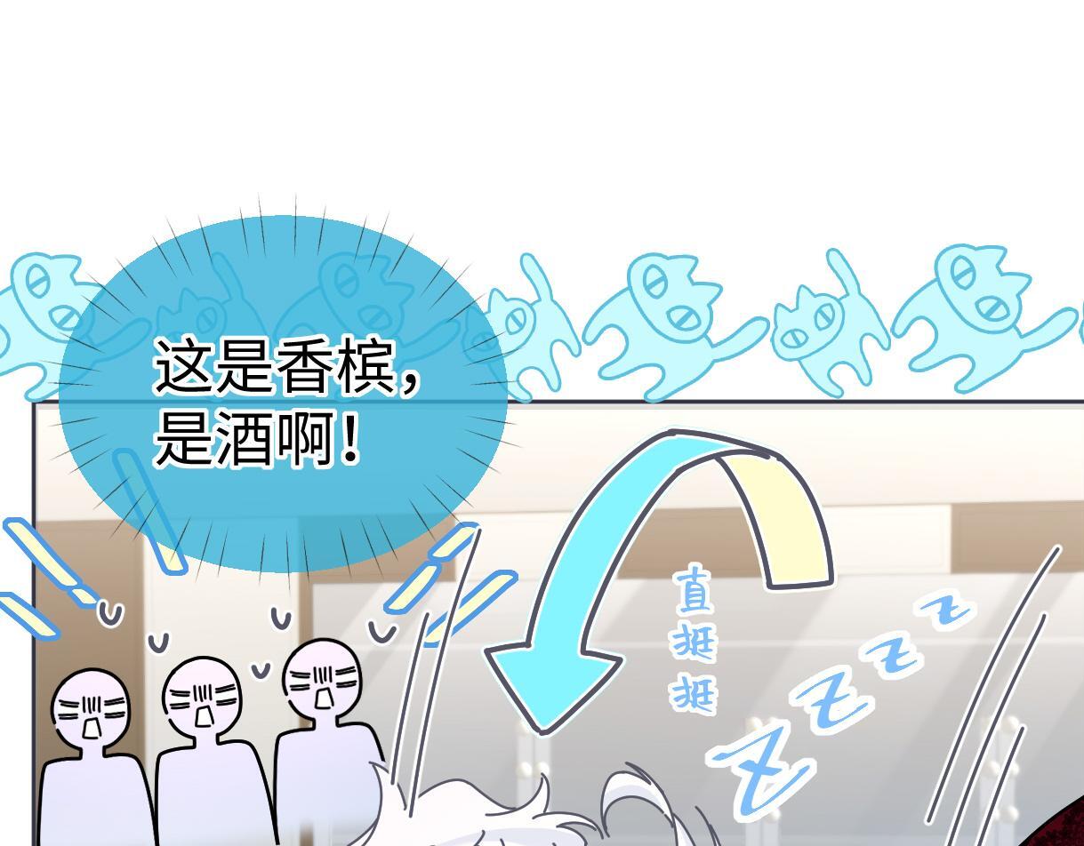 第43话 难以平静的内心20